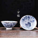 融诚（RongCheng）青花茶杯陶瓷斗笠杯功夫小茶杯单杯茶具主人杯茶盏套装茶碗品茗杯 青花茶杯【万福】大号
