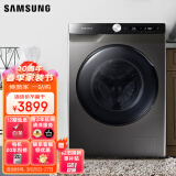 三星（SAMSUNG）10.5公斤全自动洗衣机洗烘一体机 滚筒洗衣机 泡泡净洗 AI智能控制 WD10T504DBX/SC 灰