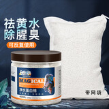 憨憨乐园蛋白棉水族鱼缸专用过滤材料除腥臭去黄水克星污力丸净水神器
