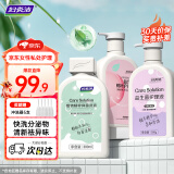 妇炎洁私处洗护液女私部清洗剂外阴祛味清洗液抑菌私密护理液300ml*3瓶