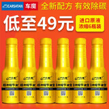 车魔奔驰A200C180C200C260E260E300专用汽车省油添加剂燃油宝一箱油多跑100公里