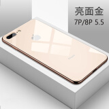 筑鼎 苹果7plus玻璃手机壳iphone8plus 6s se2超薄6plus防摔7硅胶8全包  7p/8p  5.5玻璃金【钢化玻璃背板】