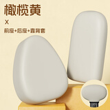 首迈电动车座套雅迪爱玛新日台铃绿源电瓶车坐垫套车座椅套座垫皮防水 橄榄杏【前座+后座+靠背套】