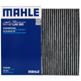 马勒（MAHLE）带炭PM2.5空调滤芯LAK895(新骐达11年后新轩逸12-19年/蓝鸟16年后