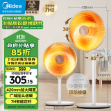 美的（Midea）取暖器/电暖器/电暖气家用小太阳/电热取暖炉节能台地两用电热扇/烤火炉速热暗光暖脚神器 NPT-HWR