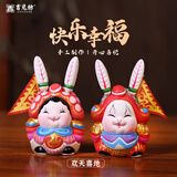 吉兔坊北京纪念品兔爷客厅摆件室内软装国风摆件送老板老师特色伴手礼物 大吉祥1号-欢天喜地-对装
