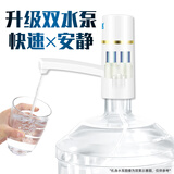 子路桶装水抽水器出水器大桶水电动压水器上水器取水器自动水泵吸水器 双泵出水快+2000毫安大电池+TC口