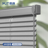 慕唐S片百叶窗PVC遮光隔热防窥卫生间浴室洗手间厨房压花免打孔