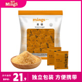 铭氏（Ming's）咖啡糖包 赤砂糖 独立包装黄糖 5g×100包 咖啡伴侣冲饮糖