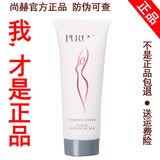 尚赫新款玻妃紧致霜肚子松弛收紧身体腹部塑形膏专柜肚皮霜 专柜 专柜肚皮霜