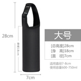 杯套通用保温杯水杯袋便携隔热防摔保护套手提两用茶杯套带提绳 典雅黑 黑色大号