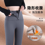 杰丽·莫克鲨鱼裤女外穿新款秋冬无痕提臀打底裤高腰拉链收腹瑜伽加绒笆比裤 灰色【羊羔绒】 M 【建议体重80-106斤】