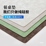 乐沃（lavao）液态硅胶桌垫食品级轻奢高级感桌布防水防油防烫桌面垫餐桌茶几垫 摩卡棕芙蓉暗纹【真液态硅胶】 定制尺寸需咨询客服报价