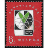 74-91年JT邮票   J字纪念邮票 之二   序号J25-J50  | J40 青少年科技作品展览