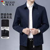 啄木鸟（TUCANO）夹克男士商务休闲行政外套时尚经典舒适翻领百搭上衣男装 藏青XL