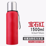 杯鑫格 保温杯男女士水杯子304全钢茶水分离泡茶杯车载大容量户外定制 宝石红1500ml+杯套杯刷