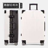 博拜复古男女铝框拉杆箱万向轮旅行箱登机密码箱行李箱29英寸托运箱 白加黑LMH铝框 26英寸-中长途旅行
