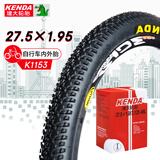 建大轮胎 建大k1153山地车外胎内胎套装27.5X1.95加长美嘴内外带越野轮胎美嘴内胎丁基橡胶大颗粒防滑轮胎黑色