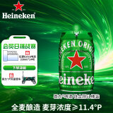 喜力啤酒铁金刚5L桶装  Heineken 荷兰原装进口 官方出品  中秋送礼