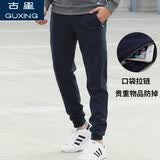 古星（GUXING）春秋运动裤子透气男士休闲小脚卫裤跑步拉链口袋束脚运动长裤男潮 503春秋款宝蓝 L /175