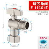 薇凡（weifan） 全铜加厚大流量阀芯热水器三角阀冷热水球芯燃气天然气4分球阀 E款-4分内外丝 红色