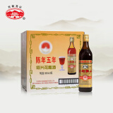 古越龙山 罗口花雕五年 半干型 绍兴黄酒 500ml*12瓶 整箱装