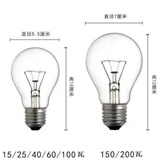 尤柯宝 螺口螺旋黄光灯泡老式白炽普通钨丝养殖取暖照明装修工程船舶灯 220V  150W【E27螺口】 50只 白炽灯