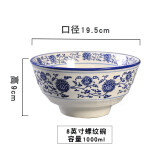 青花瓷商用中式圆形陶瓷兰州拉面牛肉面碗家用大号汤碗面馆汤面碗 青花螺纹8英寸 约1000毫升3-5面