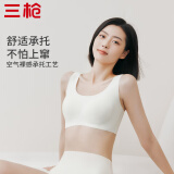 三枪【背心式文胸】内衣女高弹无痕裸感抗菌无钢圈轻盈承托聚拢胸罩