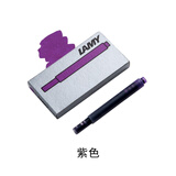 LAMY凌美墨水芯 非碳素一次性墨囊钢笔用 便携式墨胆不堵笔 德国原装 5支装 紫色墨水芯