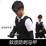 战术兵 防刺服防刺马甲防刺背心软猬甲 商务内穿式隐形防割服 户外防身战术背心 V领 软质防刺服 均码（腰部可以调节）