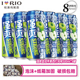 锐澳（RIO）可自由搭配强爽8度系列预调鸡尾酒洋酒气泡果酒500ml大容量 苹果西打风味500mL6罐