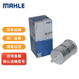 马勒(MAHLE)汽油滤/汽油滤芯/燃油滤清器KL479(适用于老款A4(B6/B7)/老款宝来/高尔夫4/老款甲壳虫/新领驭)