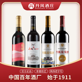 丹鳯大芳陕西丹凤葡萄酒 传统红酒 果香纯葡萄酿 微醺试饮 年货节送礼 750ml*4瓶装【三甜一干多种口味】