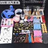 派喜diy水晶滴胶套装新手入门材料包手工饰品ab胶干花戒指模具 UV胶人气套装