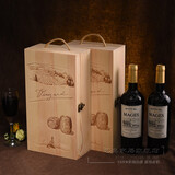 艺鸟 红酒盒礼盒红酒包装盒木盒双支装葡萄酒盒子通用图案现货可订制 松木双支无袋子（升级加大加厚）