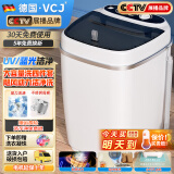 VCJ【德国品牌】7.5KG洗衣机小型迷你半全自动家用宿舍租房母婴儿童适用 7.5KG丨蓝光洁净丨飓风动力丨可洗四件套