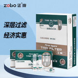 正牌正牌zobo三重过滤一次性抛弃型烟嘴ZB-802(10*12)塑料咬嘴粗烟