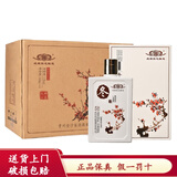 金沙酒 酱香型白酒 回沙金沙酒  53度 500mL 4瓶 金沙春夏秋冬2020年生产