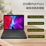 莱克玛纳 2022/21/20/18款ipad air5/4蓝牙键盘保护壳Pro11/10.9英寸一体式磁吸皮套 适用2018款iPad pro 11英寸