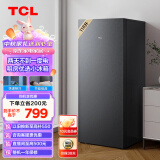 TCL 118升迷你复古冰箱单门双温节能低噪租房电冰箱迷你小型租房节能办公室冰箱R118L1-A熔岩灰