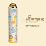 赟娅万花筒玩具科学光学实验万花筒多花瓣放大棱镜创意玩具新年礼物 金色-动物园派对【五花瓣】
