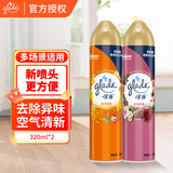 佳丽空气清新剂清新喷雾320ml组合装卧室客厅厕所卫生间去异味芳香剂 玫瑰馨香+桂花飘香 佳丽