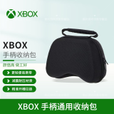 微软（Microsoft）游戏机周边 Xbox OneS/Series X手柄配件 充电电池/适配器/数据线 Xbox手柄收纳包（黑色内含绑带定制款）