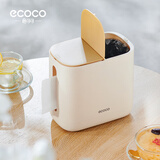 ecoco桌面垃圾桶1.5L家用带盖超迷你茶几小桶床边桌面小纸篓E24031黄