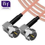 首千（SHOCHAN）有线电视线闭路线机顶盒数字高清信号连接线 F弯公头螺纹转F弯公头螺纹1.5米  SQ-XD202