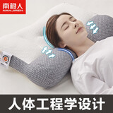 南极人（NanJiren）枕头枕芯颈椎枕头睡眠深度家用护颈枕单成人颈椎病枕舒颈枕 牵引枕一只装 42*68cm