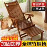 致绪躺椅折叠老人竹躺椅睡椅藤椅摇摇椅凉椅午休椅阳台成人竹子椅子 茶色中片(加长)+薄垫+按摩捶