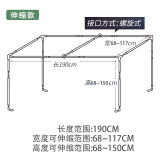 HOUSEGO 加厚可伸缩床帘烤漆支架宿舍蚊帐杆上铺床帘架子送风扇横杆扎带 宽高可调不锈钢压脚款(长190cm)