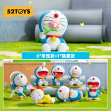 52TOYS 哆啦A梦闲暇时光盲盒动漫潮玩手办摆件玩具整盒6只生日礼物